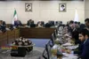 گزارش تصویری دومین جلسه  کمیسیون مشترک برای بررسی نقشه راه اصلاح نظام حکمرانی اقتصادی با هدف مهار ابرچالش های اقتصادی کشور