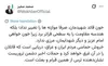 مخبر: خون قائد شهیدمان هندسه مقاومت را به سطحی فراتر بُرد