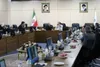 آغاز فرایند بررسی لایحه«برنامه هفتم» در کمیسیون اقتصادی، بازرگانی و اداری مجمع