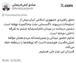 تداوم حضور میدانی و بصیرتمندانه مردم همان مؤلفه اصلی «قدرت هوشمند» است